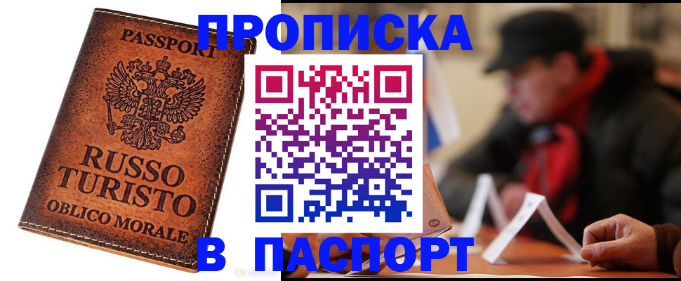 миграционный учет в Киреевске