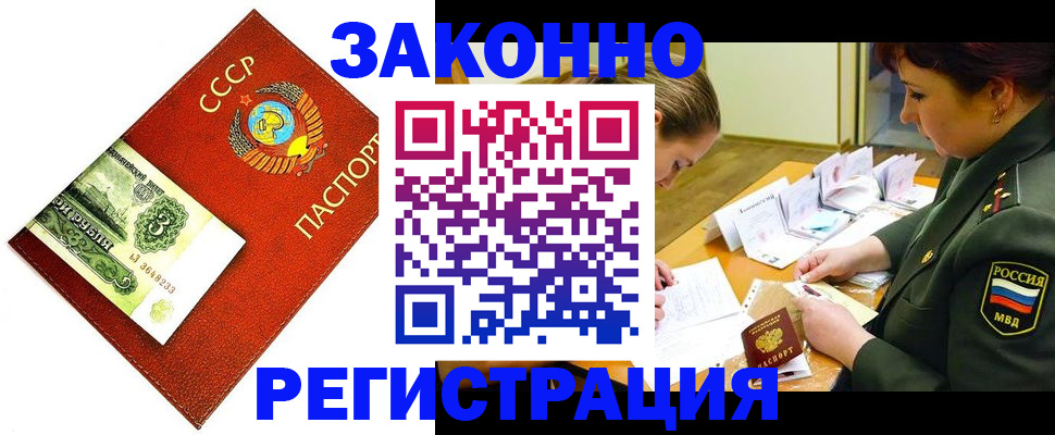 временная регистрация адрес в Киреевске
