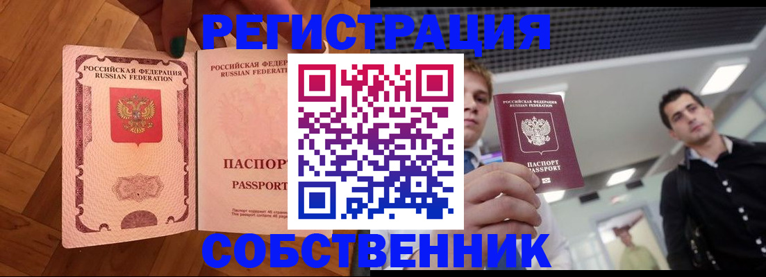 регистрация для дет. сада в Киреевске