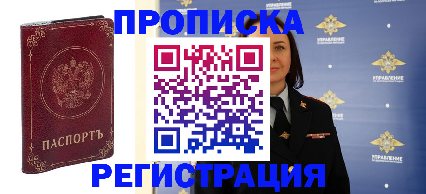 помощь с получением штампа о регистрации в Киреевске