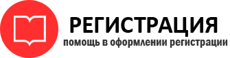 прописка в Киреевске id289012